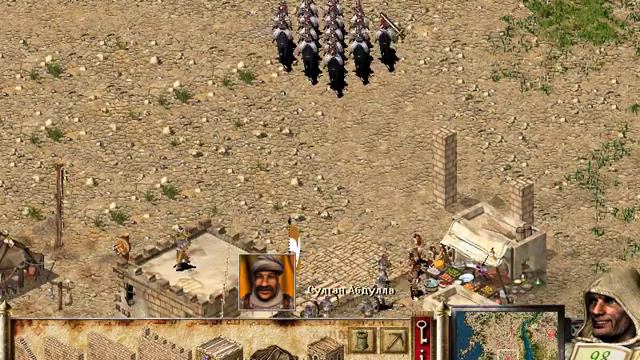 Stronghold Crusader-Часть 1(СУЛТАН БУШУЕТ И У НЕГО БОМБИТ ПУКАН) смотреть онлайн