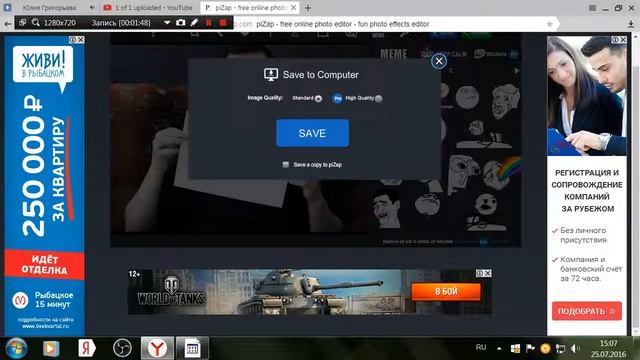 Я Мастер фотошопа смотреть онлайн