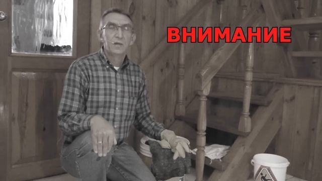 Как сделать плитку нескользкой смотреть онлайн