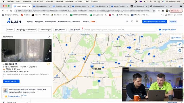 Сделай Себя Счастливым