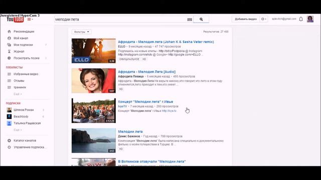 Как пользоваться комнатой для конференций на GVO смотреть онлайн