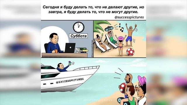 Мотивирующие картинки с глубоким смыслом | топ 200 самых лучших вдохновляющих картинок | 5-7 часть смотреть онлайн