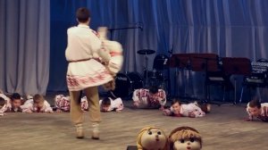 танец «Коза»
