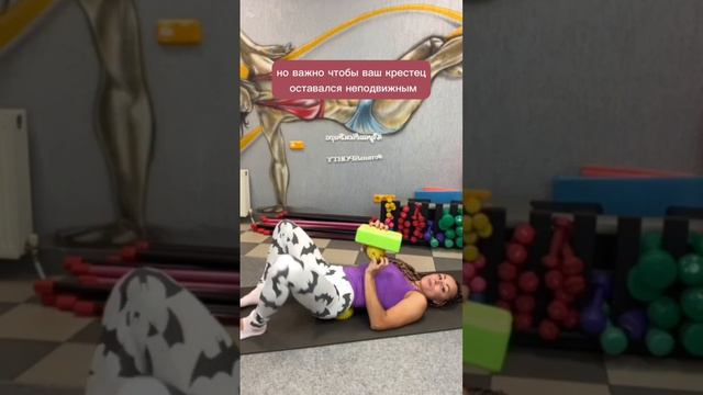 Идеальное упражнение для всего! #крестец #самомассаж #плоскийживот #здороваяшея #тазовоедно