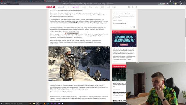 (НЕ)ПРЕКРАСНОЕ БУДУЩЕЕ CALL OF DUTY смотреть онлайн
