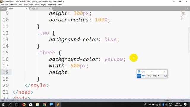 Группа 39. Урок 9. Дополнения к CSS смотреть онлайн