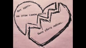 Дима Карташов - Больнее Всего |❤️