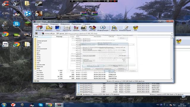 Как установить шейдеры на майнкрафт
