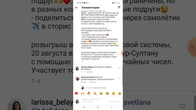 Как делать репост в сториз Инстаграм? смотреть онлайн