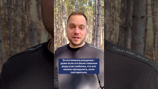 Рожденные при помощи кесарева сечения дети. смотреть онлайн