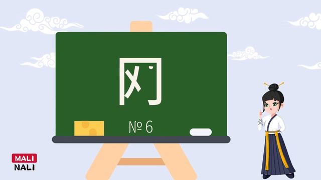 Как писать иероглифы? смотреть онлайн