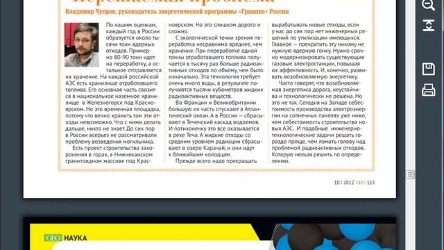 Как писать статьи. Жанр статья смотреть онлайн