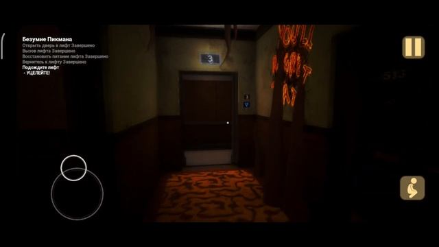 Младенчик в жёлтом (Baby In Yellow) — Истинный финал (секретные концовки)