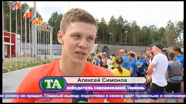 TНT. 1 августа смотреть онлайн