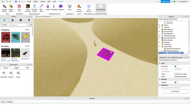 как сделать катсцену в роблокс студио Studio смотреть онлайн