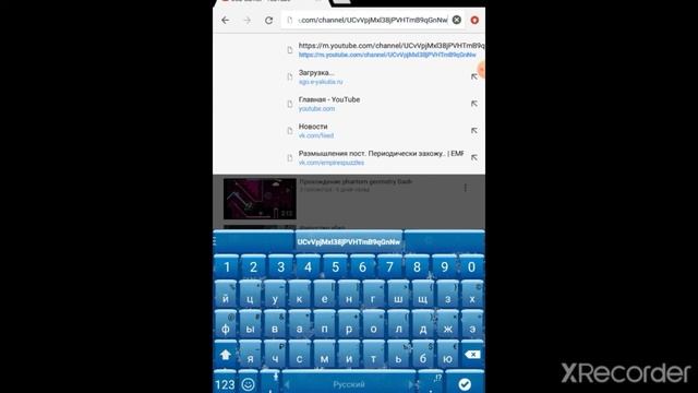 Как добавить ссылку на YouTube канал в Geometry Dash?? смотреть онлайн