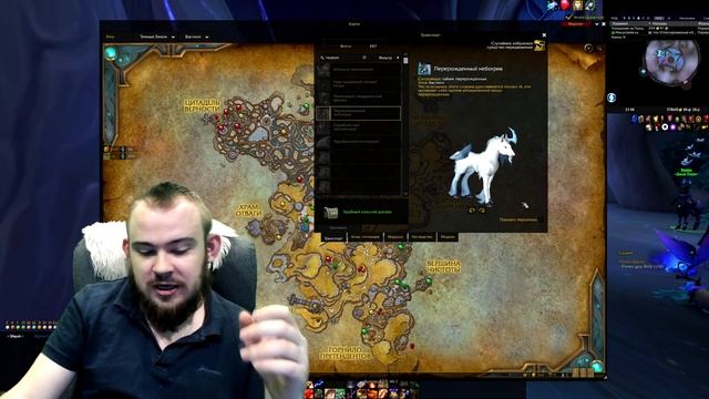 МАУНТЫ ШАДОУЛЕНДС, 84 НОВЫХ ТОП КОВЕНАНТЫ С ЕЗДОВЫМИ ЖИВОТНЫМИ IVELKNOW WOW ГАЙД НОВИНКИ SHADOWLAND смотреть онлайн