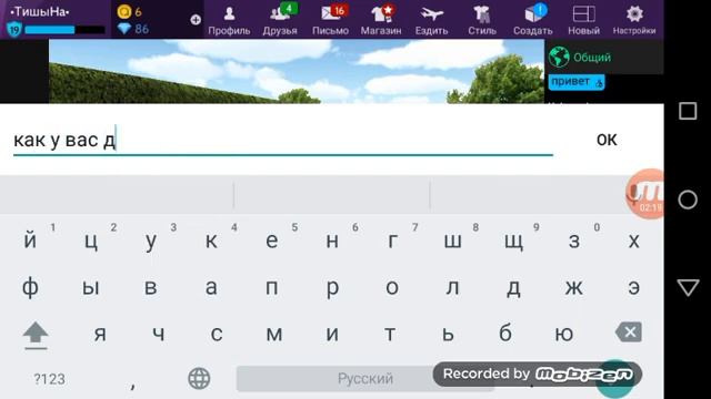 Пранкуем ава игроков ?? сказала в конце подруге что люблю её? смотреть онлайн