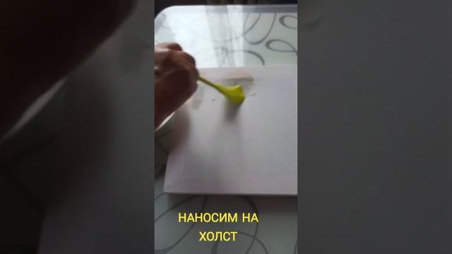 Как загрунтовать холст для рисования масляных картин. Пошаговое видео для новичка. Быстро и легко! смотреть онлайн