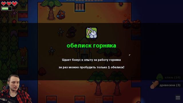 МОЙ ПЕРВЫЙ ДАНЖ ► Forager #5 смотреть онлайн