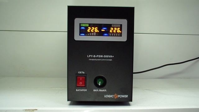 ИБП Logicpower LPY-B-PSW-500+, для котлов отопления, чистая синусоида, внешняя АКБ смотреть онлайн
