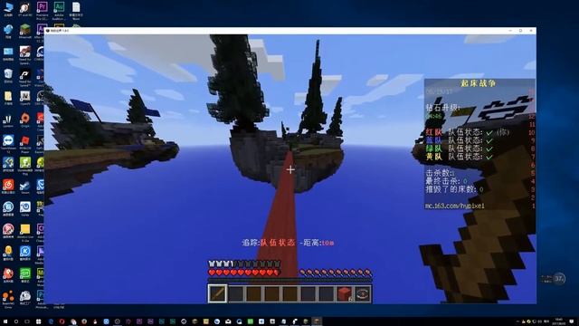 [NO LONGER WORKING] How to play Minecraft China Edition смотреть онлайн