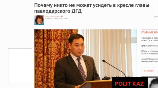 В Казахстане "народных" кандидатов куют за 2 месяца... смотреть онлайн