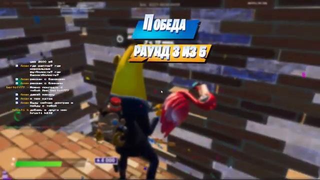 Играю творческий режим с подписчиками. Стрим Fortnite. 1 на 1 бесплатно и арена. смотреть онлайн