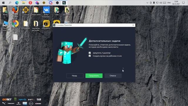 MINECRAFT БЫЛ ЗАКРЫТ ИЗ-ЗА ТОГО ЧТО ОН ИЗРАСХОДЫВАЛ ВСЮ ПАМЯТЬ | ЧТО ДЕЛАТЬ ЕСЛИ НЕЧЕГО НЕ ПОМАГАЕТ смотреть онлайн