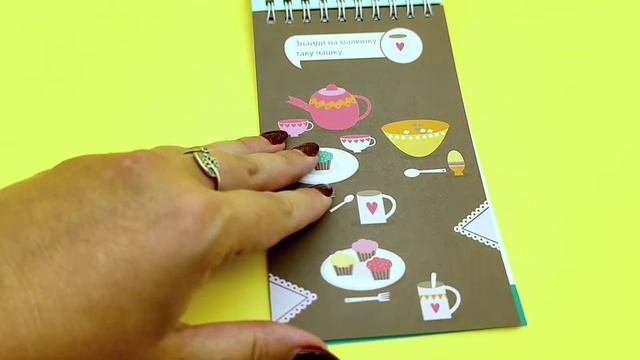 Грайки 3-4 года Блокнот 160 развивающих игр смотреть онлайн