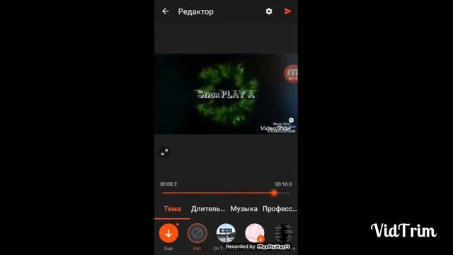 как создать интро для канала и соединить его с видео смотреть онлайн