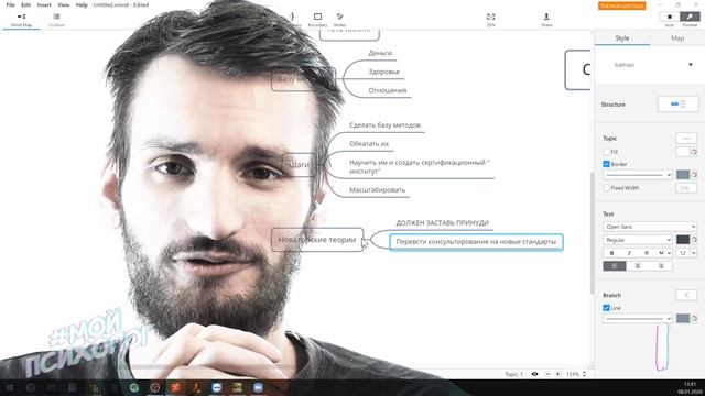 КакТворить 8: Институт коучинга и субкультура смотреть онлайн