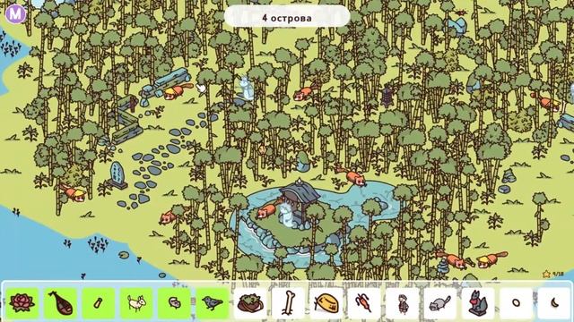 Hidden through time: Легенды Японии - Четыре острова смотреть онлайн