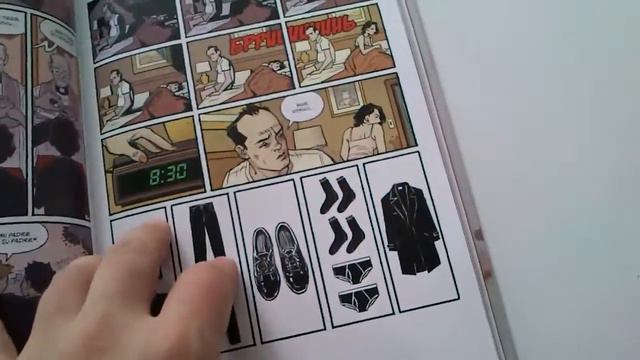 Бойцовский клуб 2. Книга 1. Fight Club 2. Мнение о комиксе. смотреть онлайн