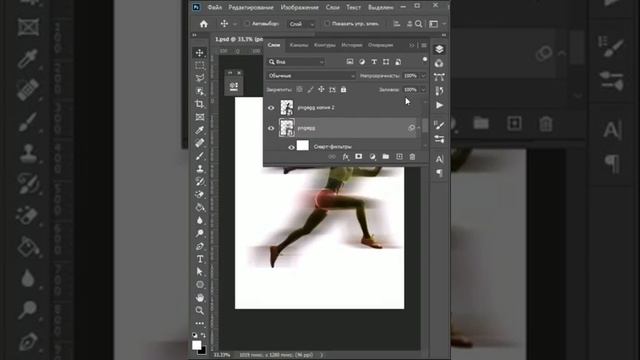Motion blur / Размытие в движении / Adobe Photoshop смотреть онлайн
