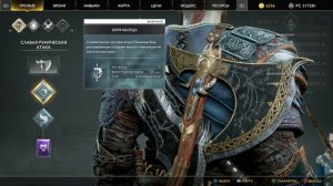 God Of War. ч32. Повторное восхождение на гору