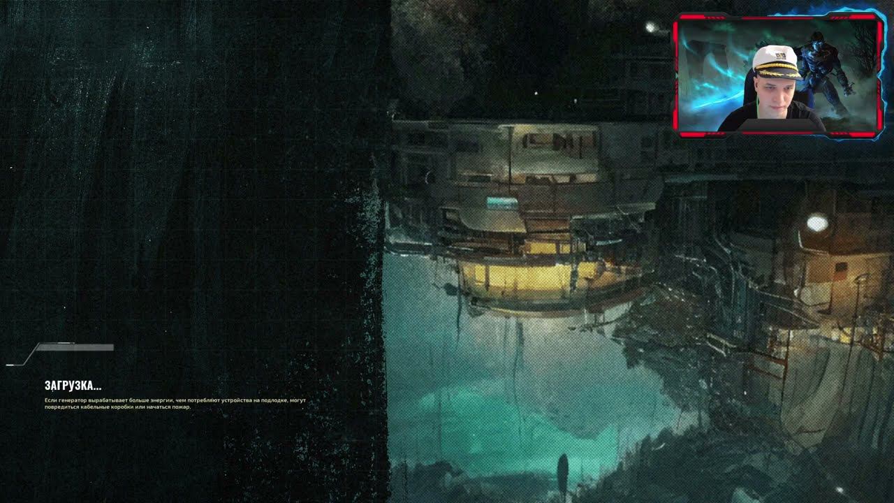Barotrauma 7 Сезон №11 Тифон. [Экстремальная сложность]