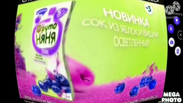 фрутоняня конецу нолик максик crying kinmatser mega photo смотреть онлайн