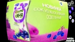 фрутоняня конецу нолик максик crying kinmatser mega photo