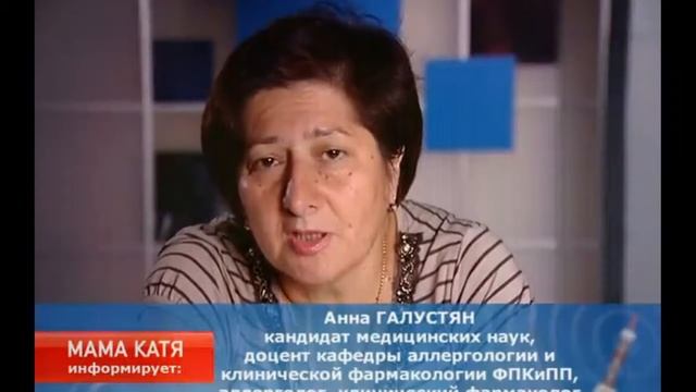 Как защитить ребенка от комаров. смотреть онлайн