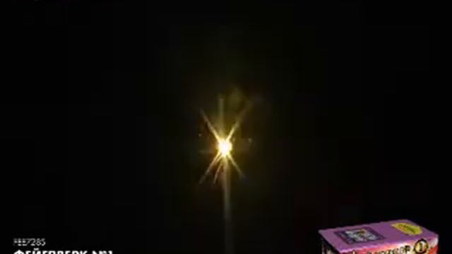 FEE7285 Фейерверк №1 (1,0"/1,25" х 216) смотреть онлайн