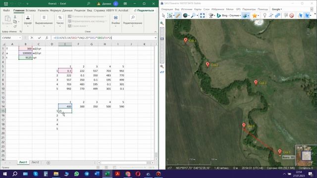 Расчет понижения в скважинах группового водозабора с помощью Excel смотреть онлайн