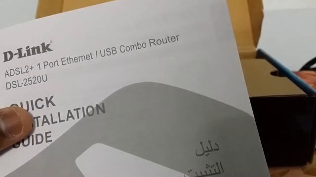 DLink DSL-2520U Modem Router Unboxing