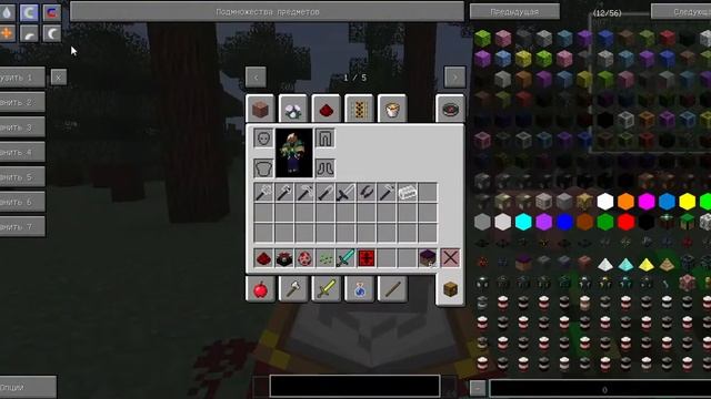 Minecraft 1 7 10 проклятая земля майн мод extra Utilities обзор чик! смотреть онлайн