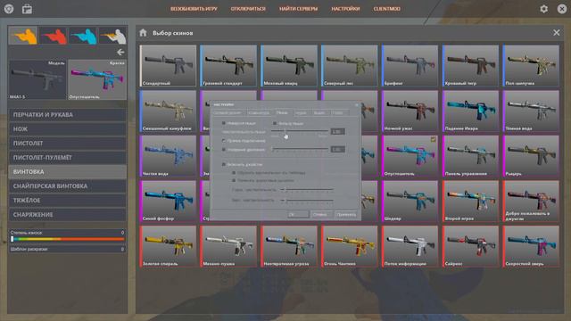 3 ОШИБКИ В CS:SOURCE // ОШИБКИ В КСС В34 CLIENTMOD смотреть онлайн