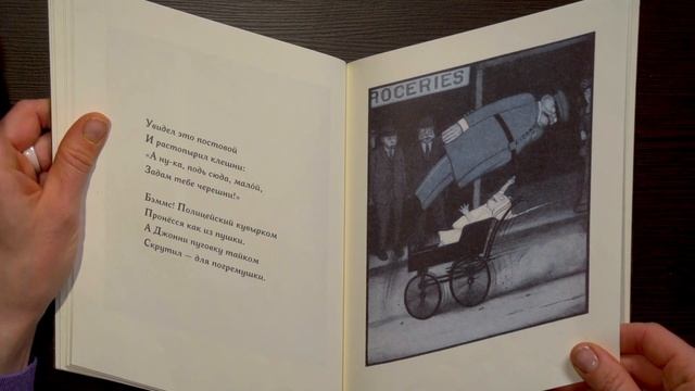 Книга с уклоном/ Ляля Белова/ Сказки на ночь!