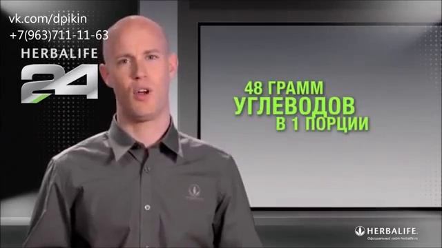 Herbalife 24 Обзор продуктов от доктора, создателя программы '24' Джона Хейса D&L смотреть онлайн
