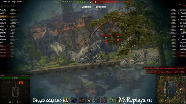 WOT: Ласвилль - AMX 50 Foch - 6 фрагов - смотреть онлайн