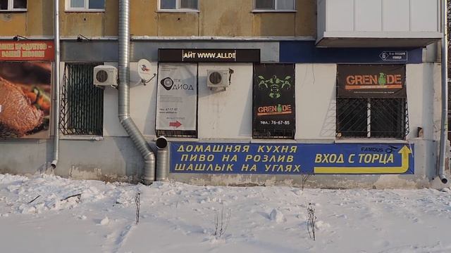 Светодиодная бегущая строка 3 цвета (красный, зеленый, желтый). смотреть онлайн