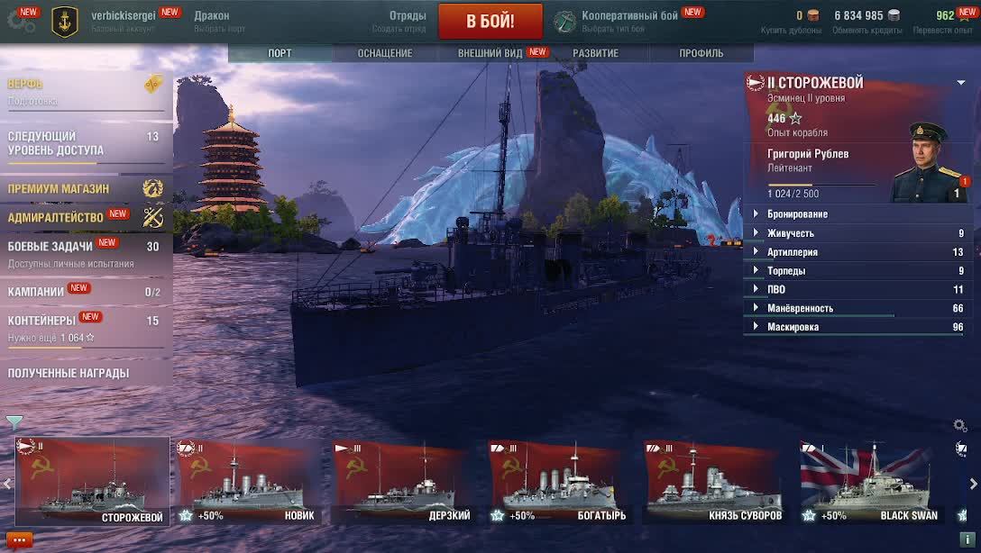 TEST смотреть онлайн